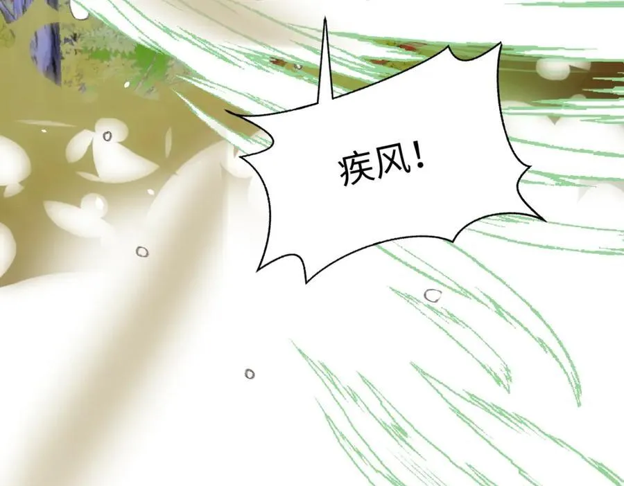 第36话 守护之心18