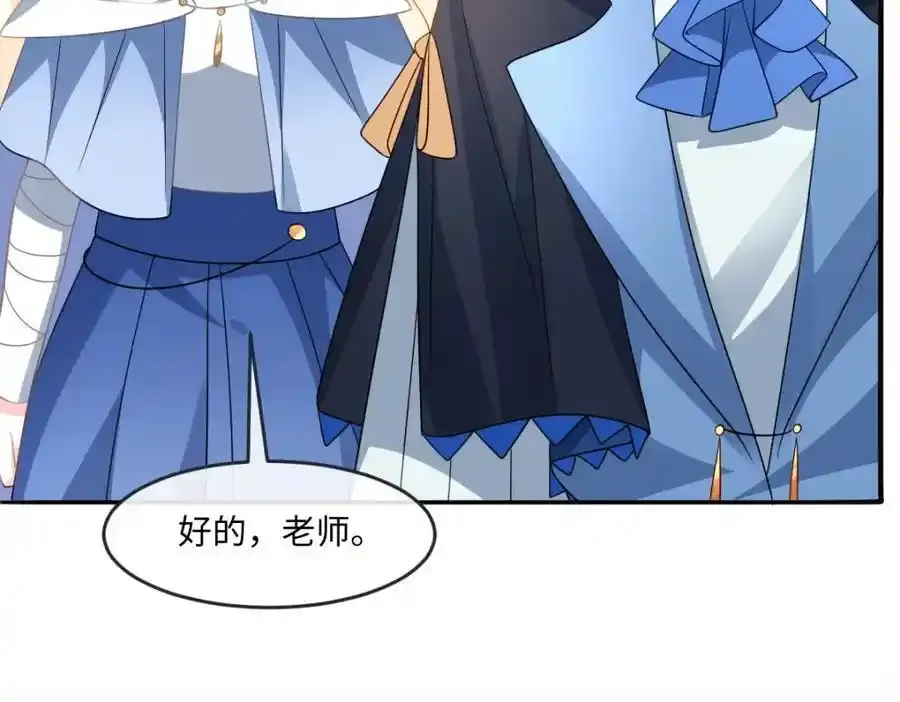 第34话 中级魔法71