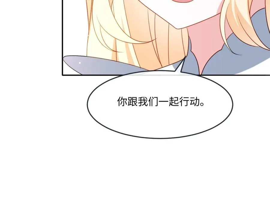 第37话 捣乱73