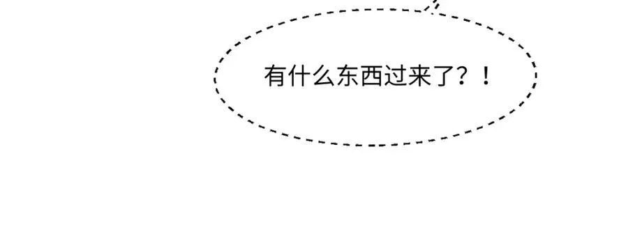 第38话 乱斗87