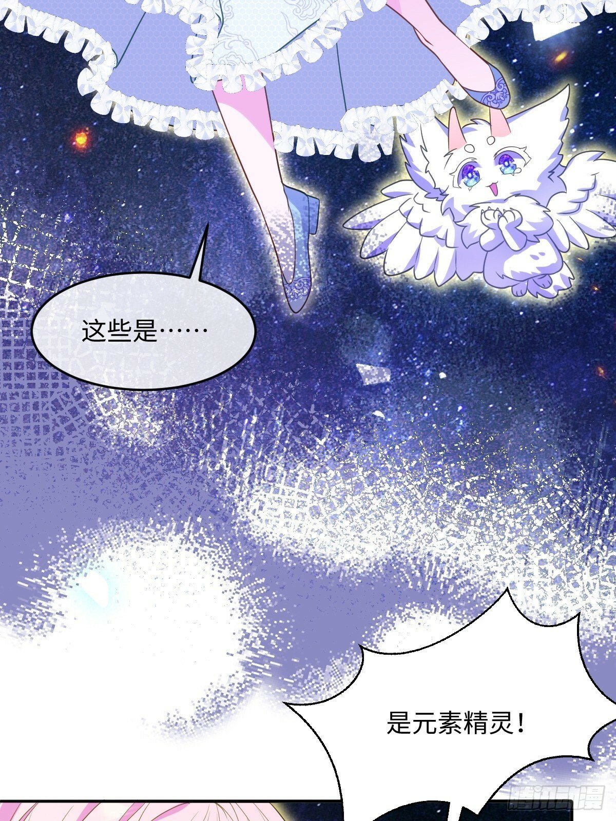 第五话 天才中的天才43