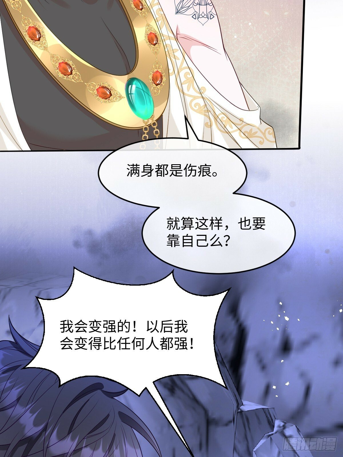 第三话 绝境逢生59