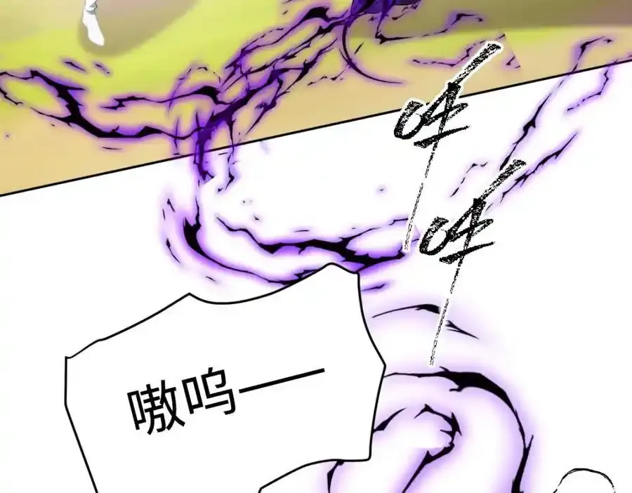 第34话 中级魔法79