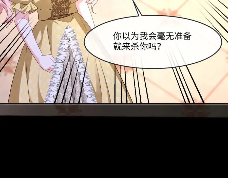 第30话 身世之谜15