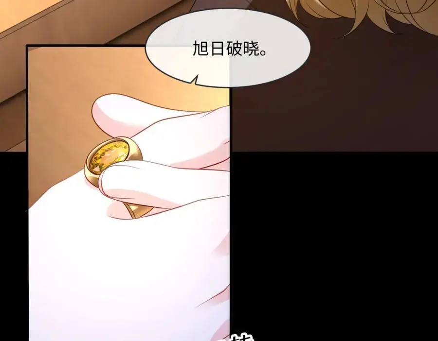 第31话 幕后黑手18
