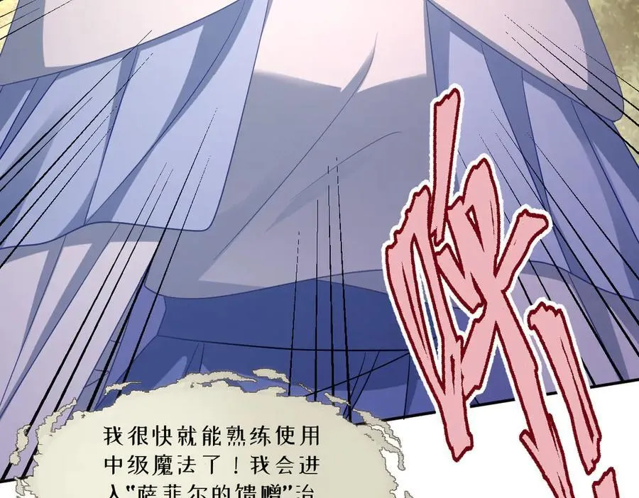 第43话 质问57