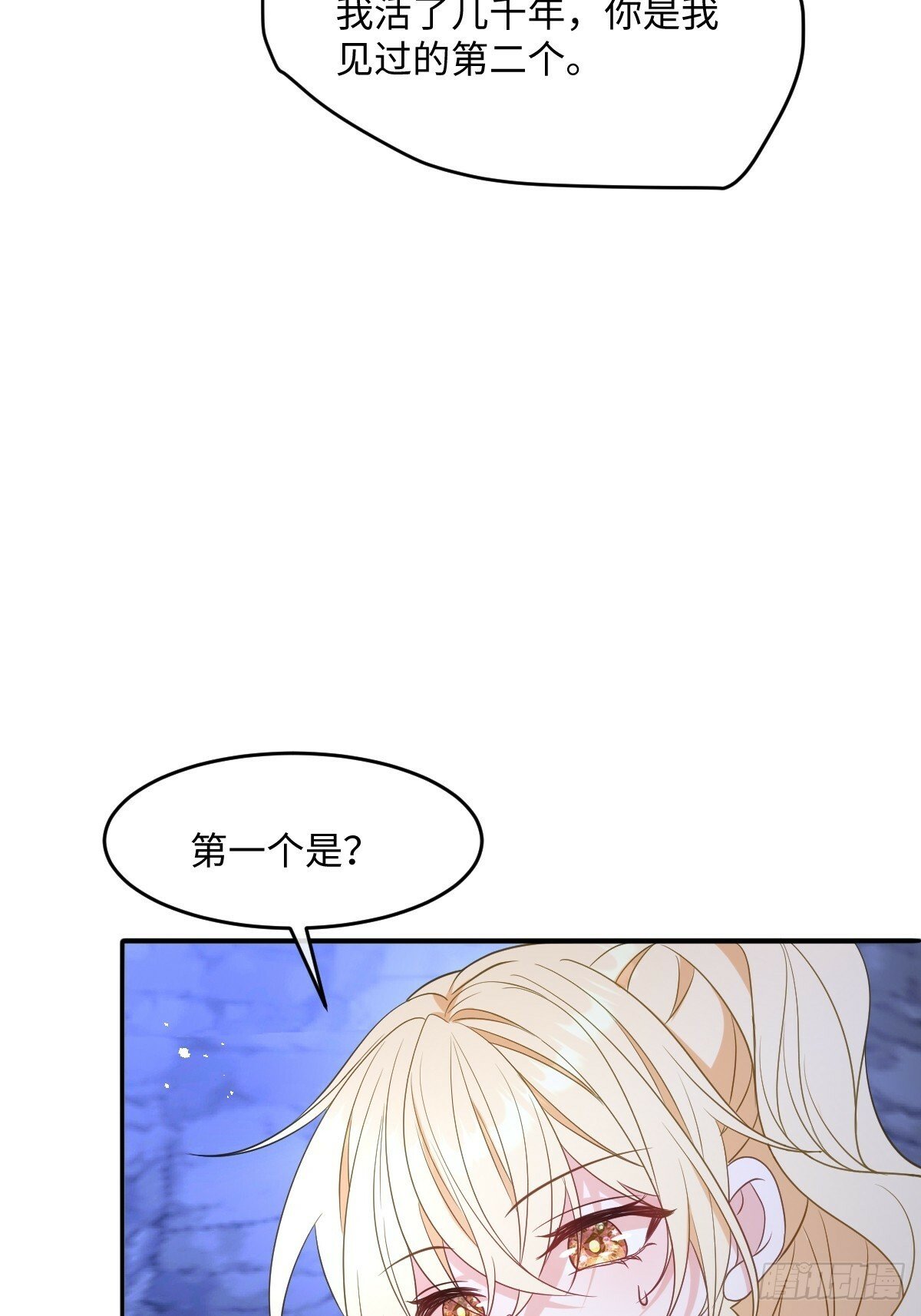 第六话 教导53