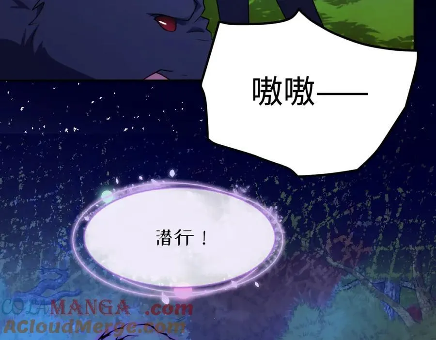 第39话 暗算84