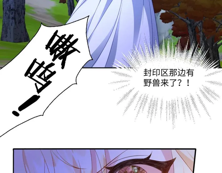 第35话 刺探70