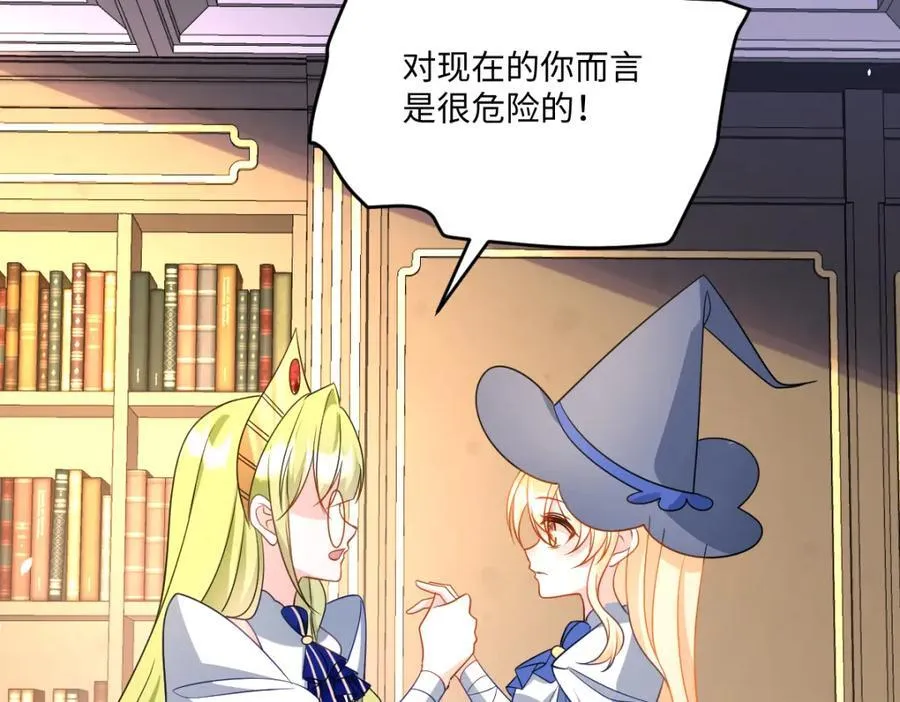 第36话 守护之心75