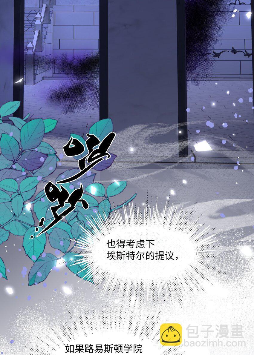 第17话 遇袭45