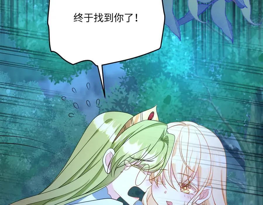 第43话 质问69