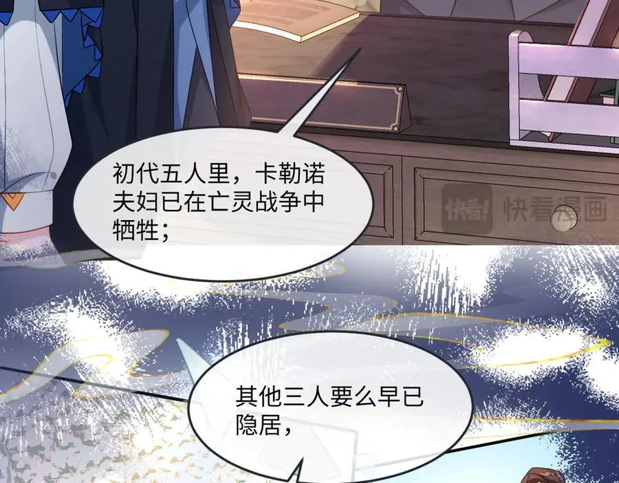 第41话 往事阴影38