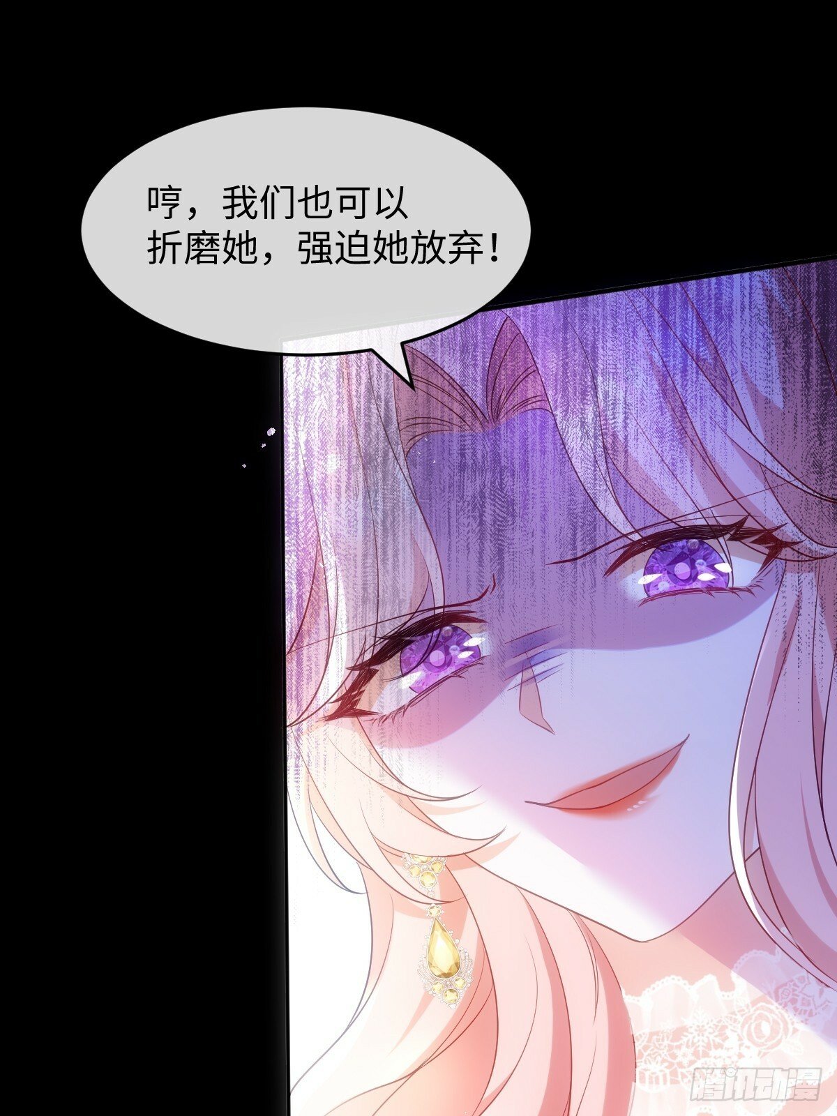 第一话 地狱94