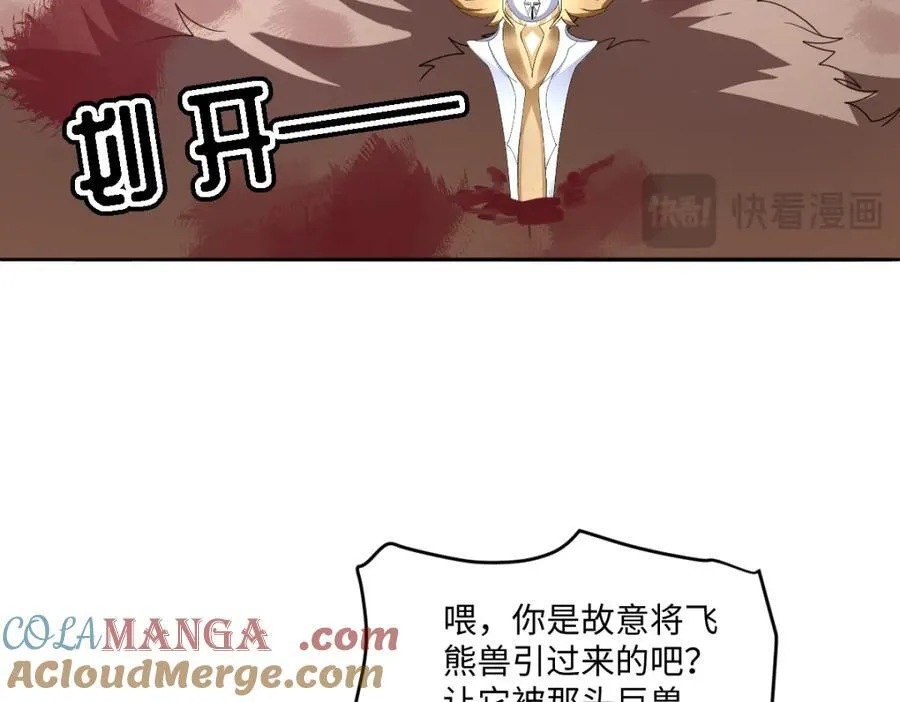 第39话 暗算18