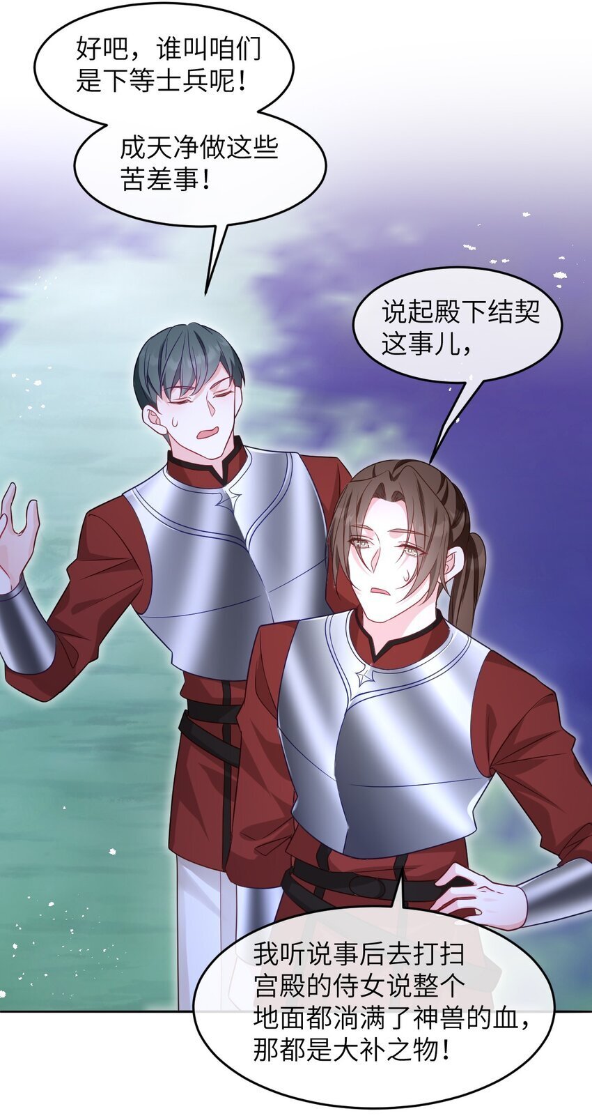 第11话 离去与回归37