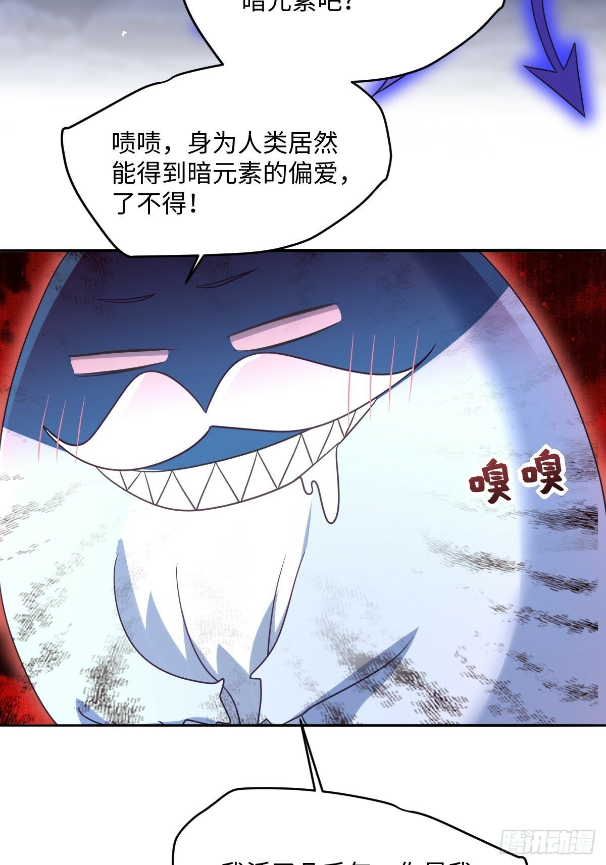 第六话 教导52