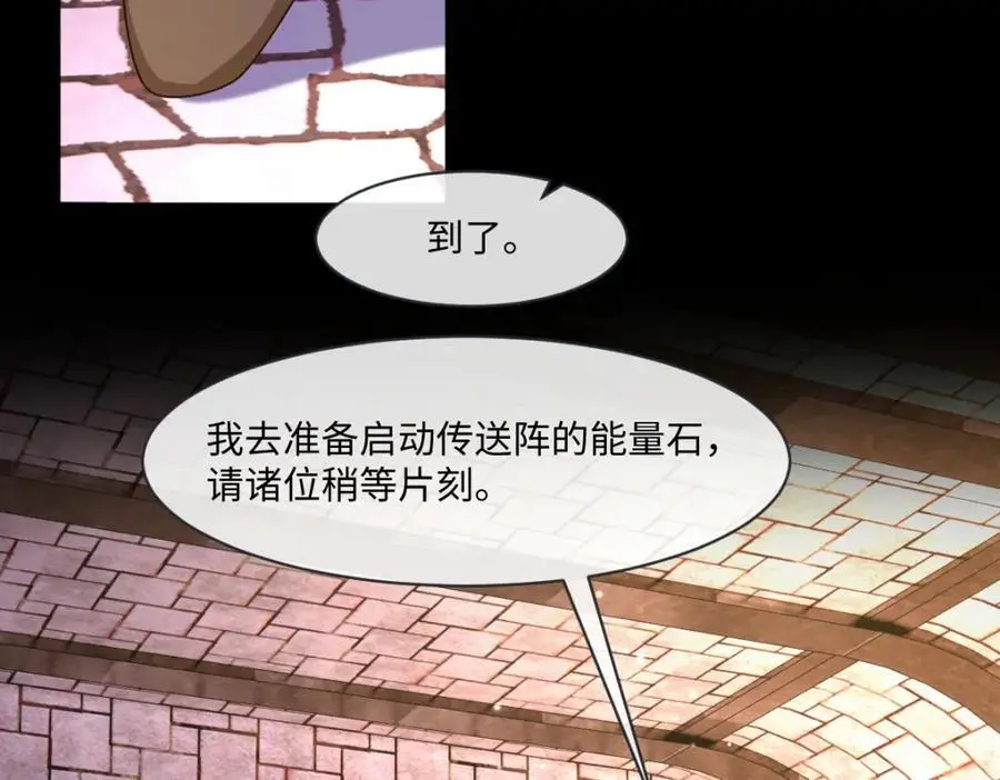 第31话 幕后黑手37