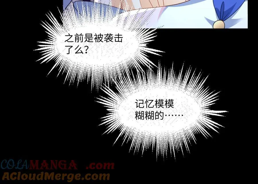 第39话 暗算66