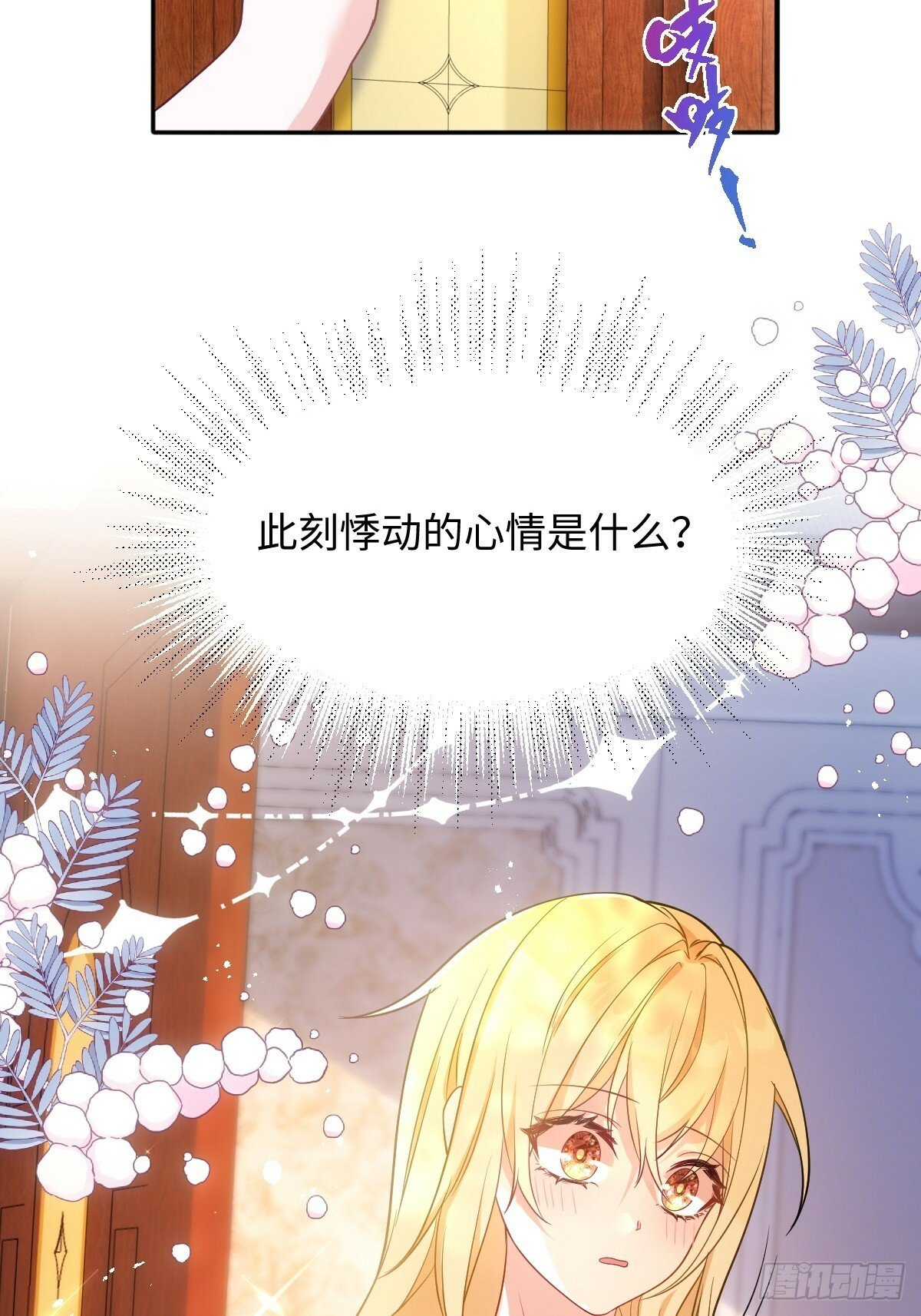 第一话 地狱67