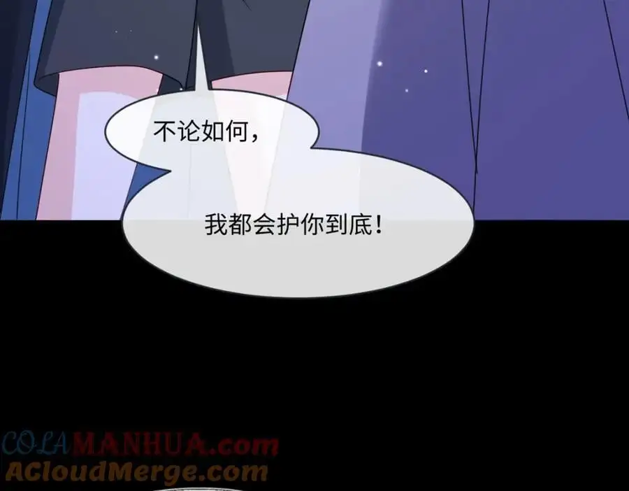 第31话 幕后黑手56