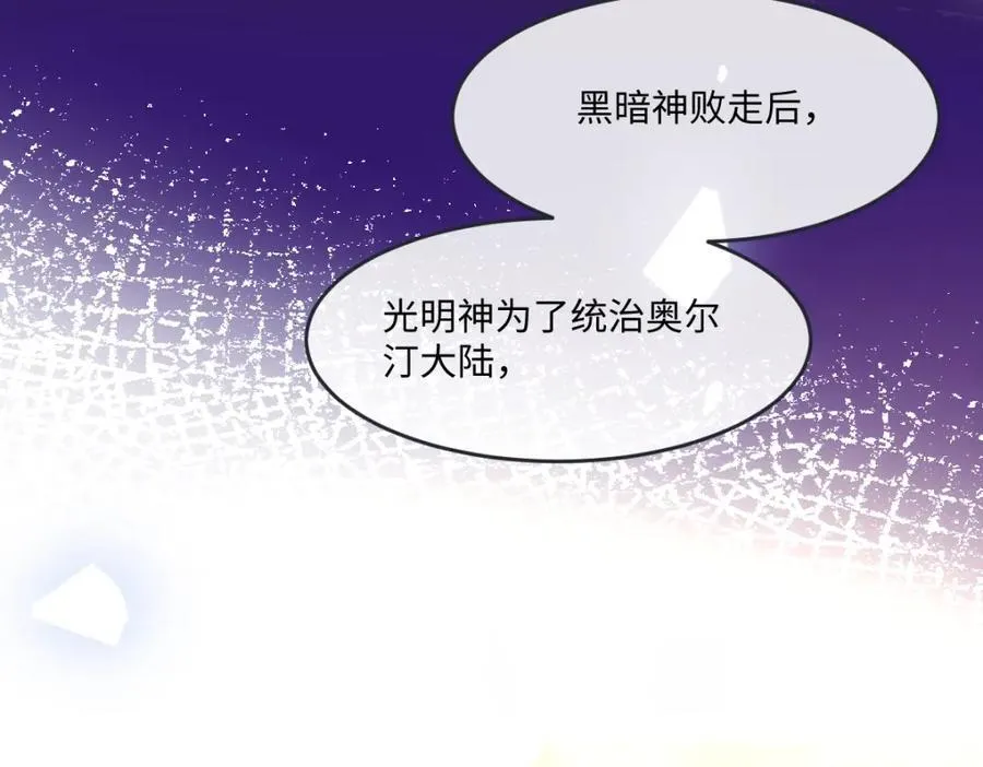 第40话 时空罅隙75