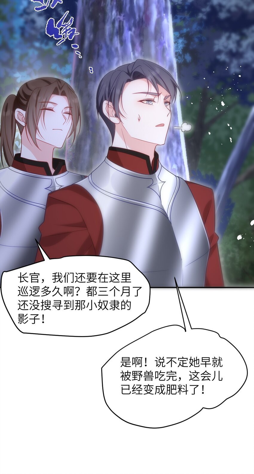 第11话 离去与回归29
