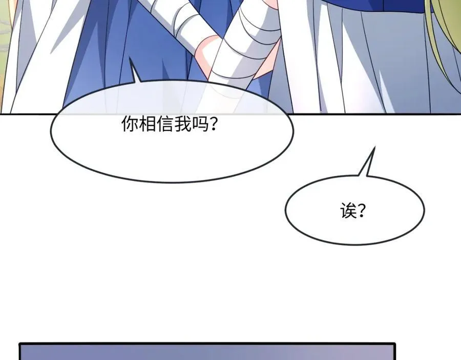 第38话 乱斗42