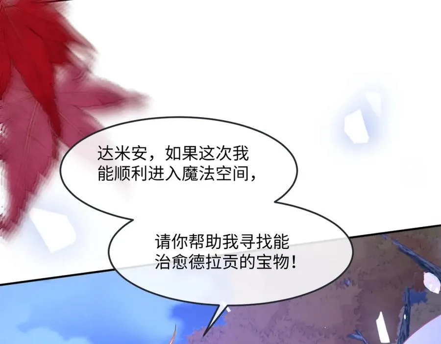 第36话 守护之心62