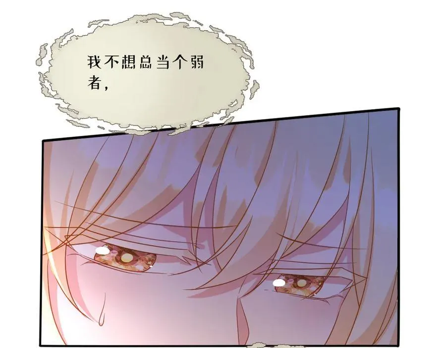 第43话 质问59