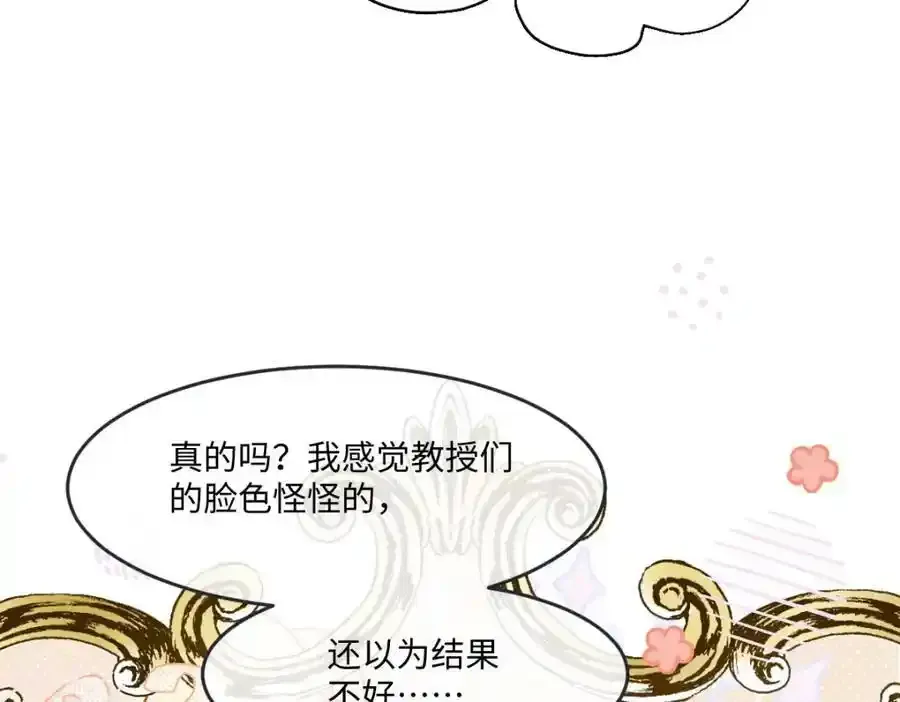 第34话 中级魔法7