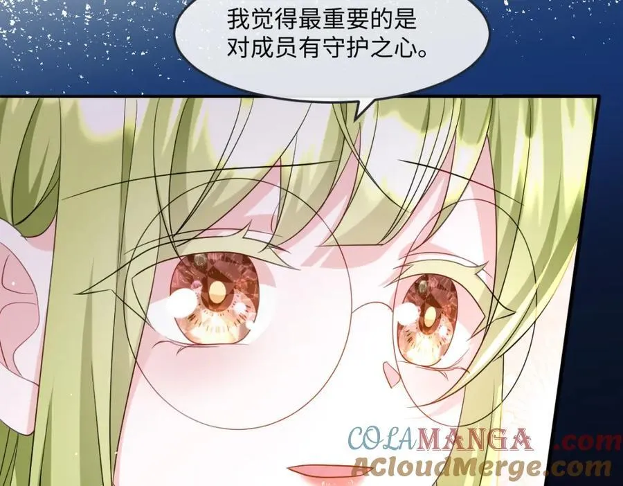 第37话 捣乱28