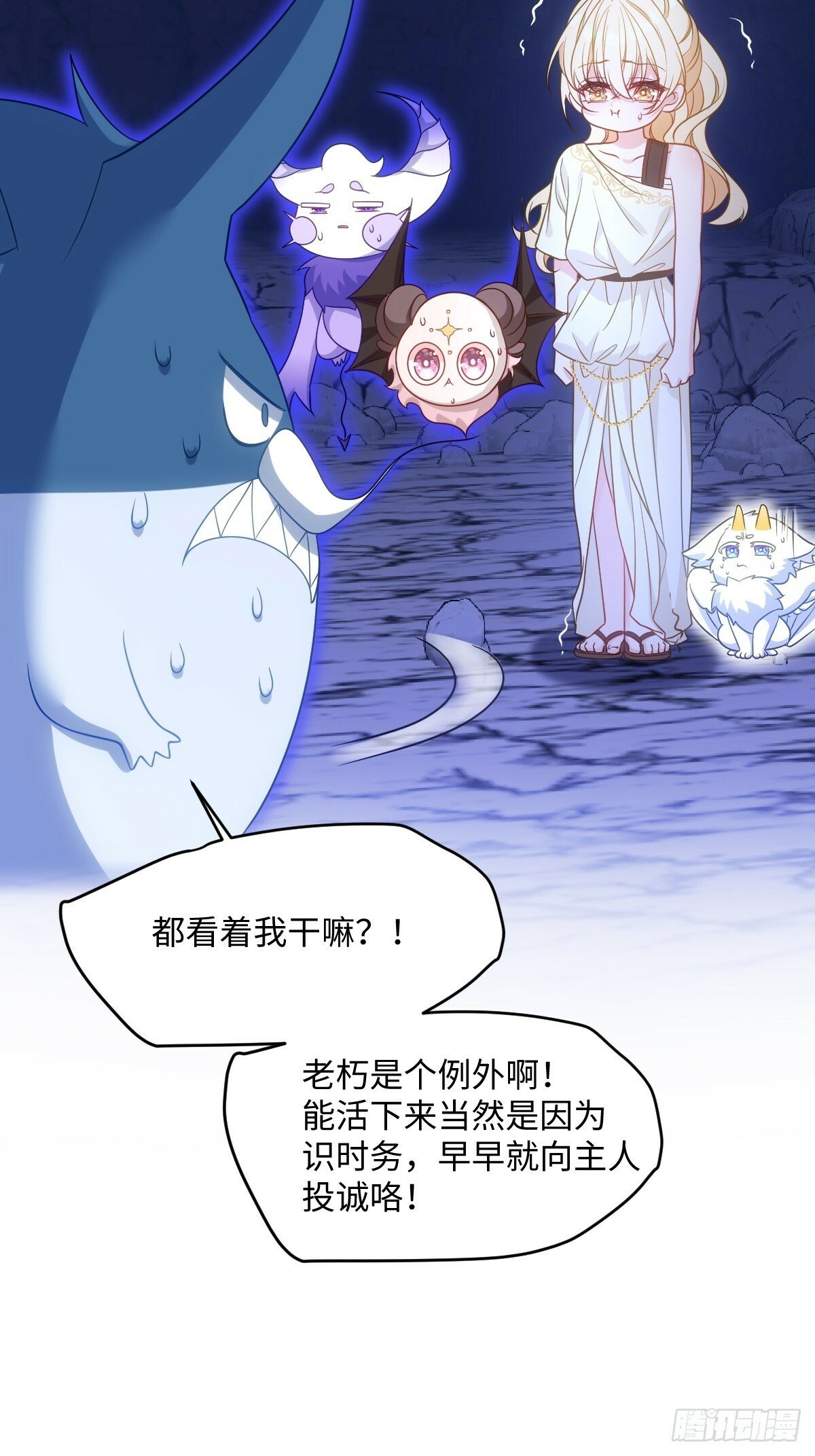 第七话 坟墓34
