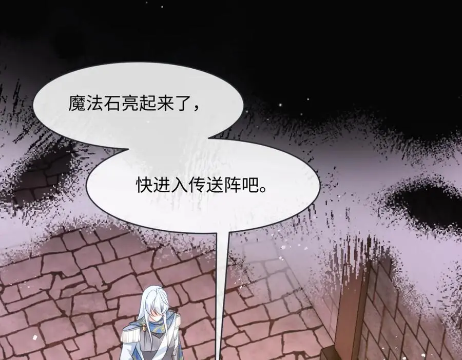 第31话 幕后黑手61