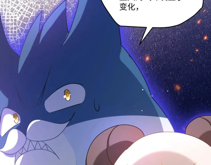 第40话 时空罅隙25