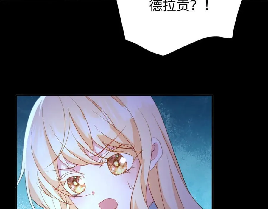 第39话 暗算59