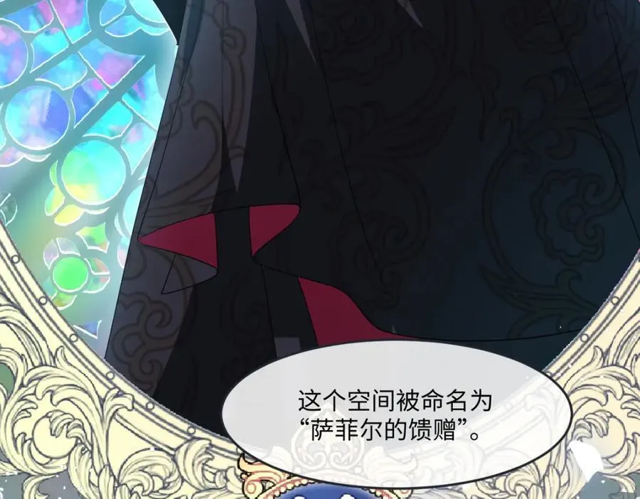 第35话 刺探45