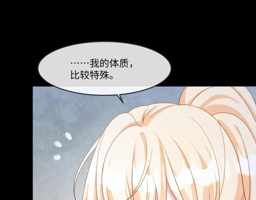 第32话 交换秘密39