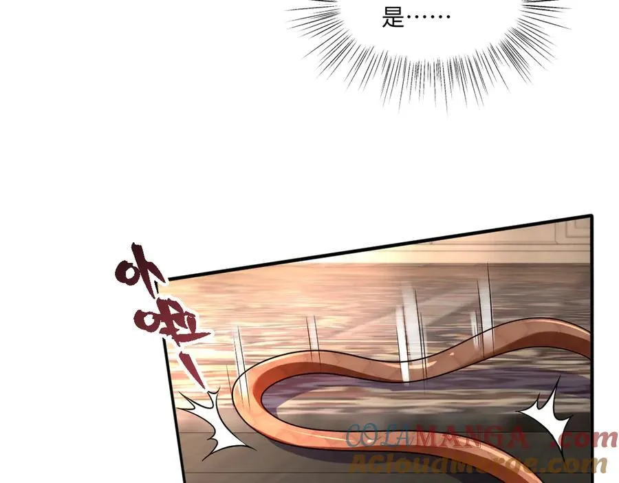 第41话 往事阴影84
