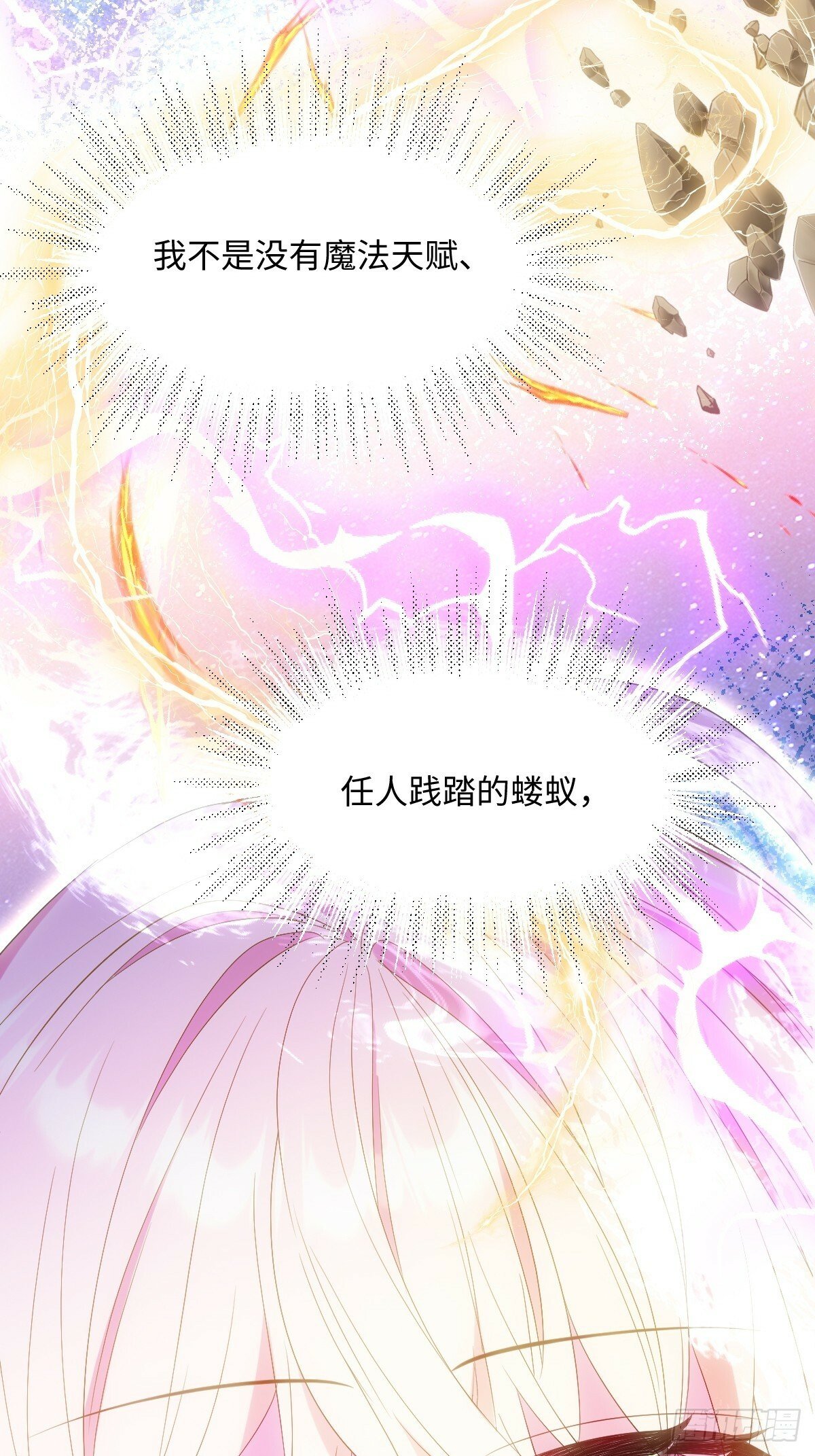 第五话 天才中的天才57