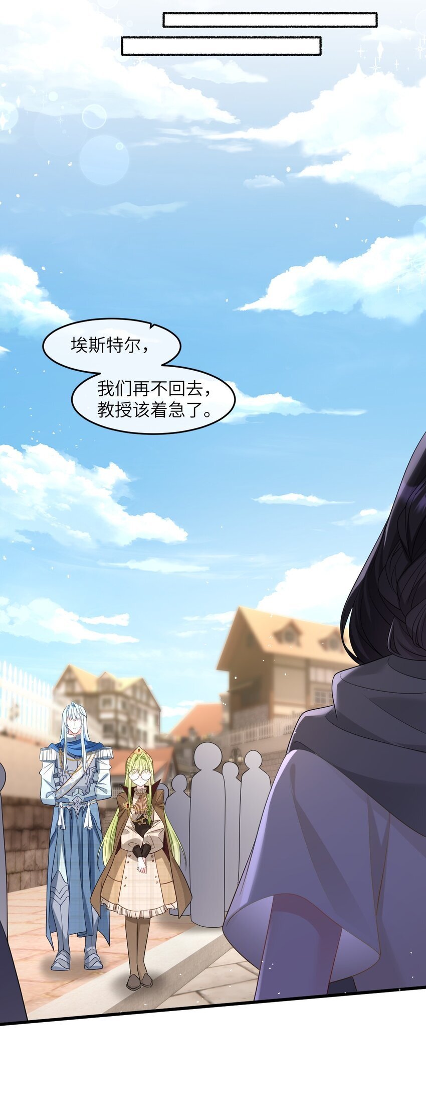 第14话 震慑全场30