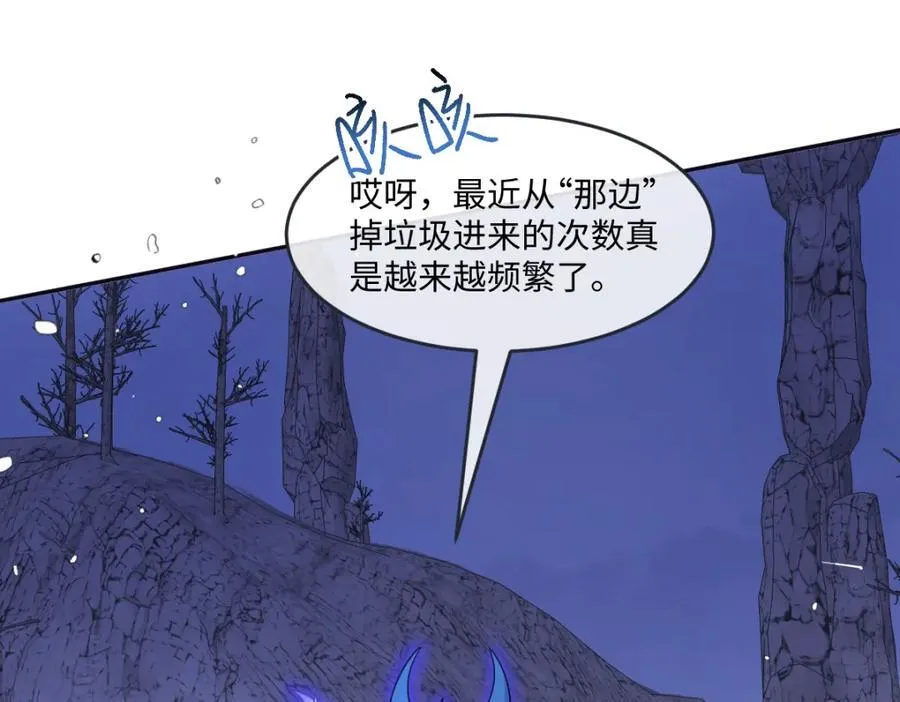 第40话 时空罅隙7