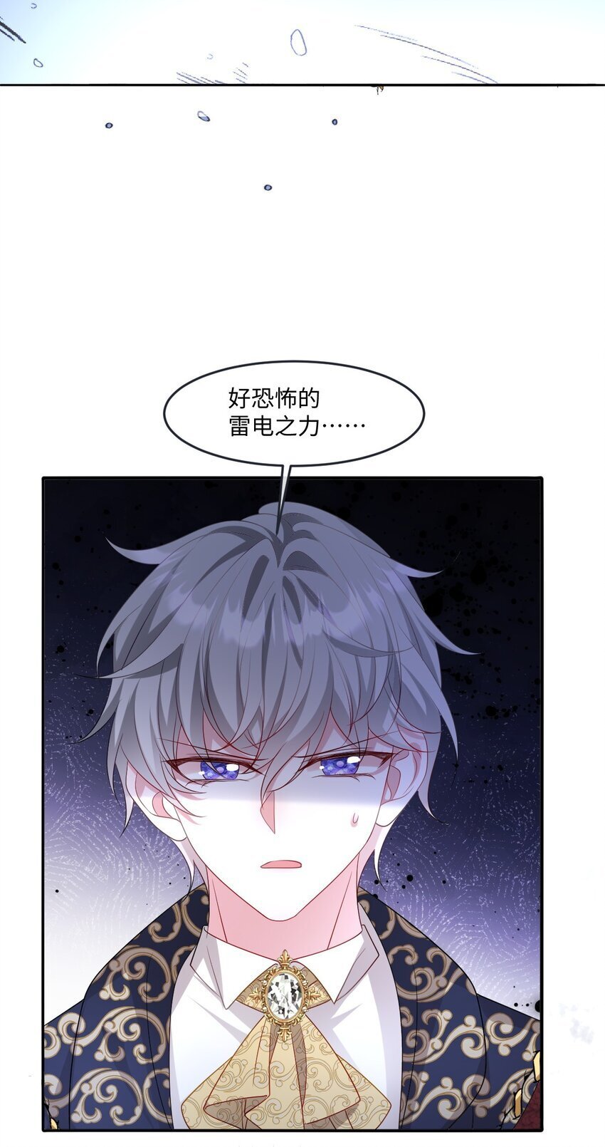 第18话 危机33