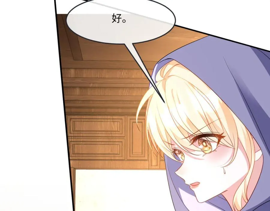 第33话 天赋测试69