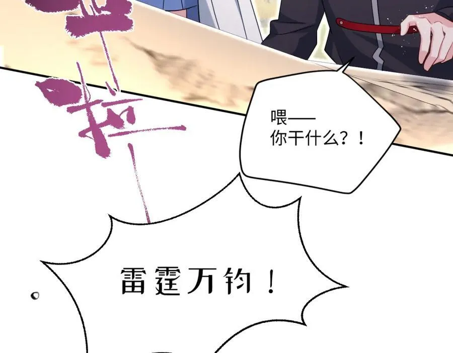 第38话 乱斗10