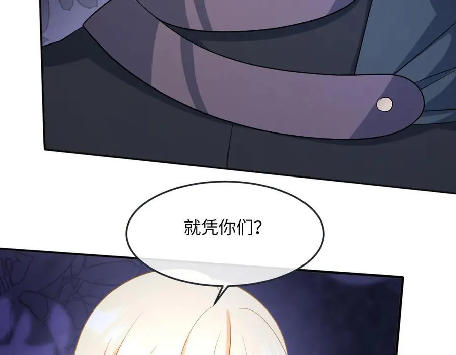 第45话 治愈宝石74