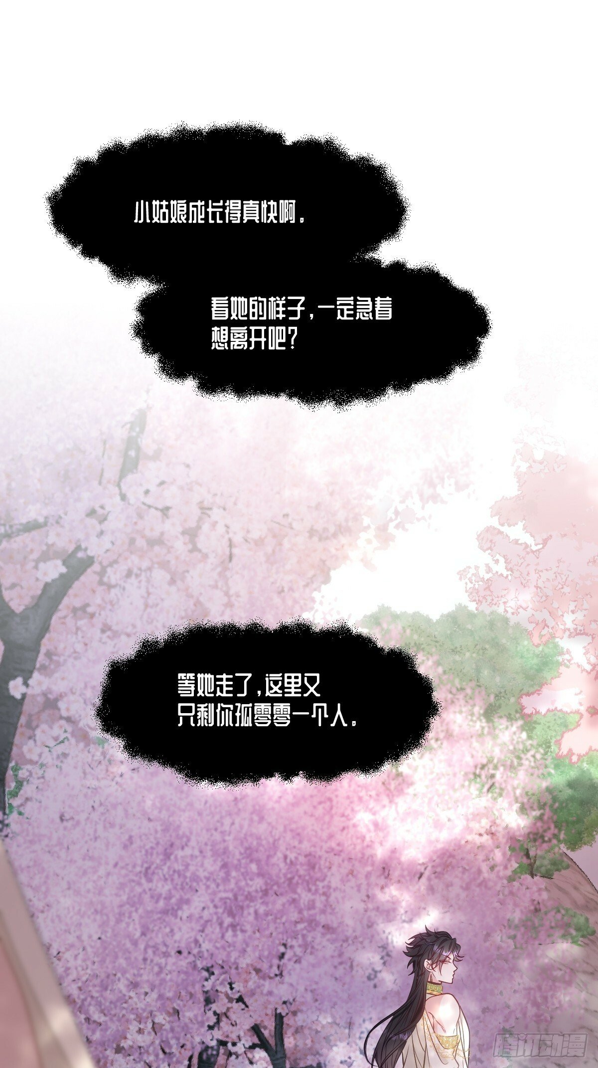 第六话 教导36