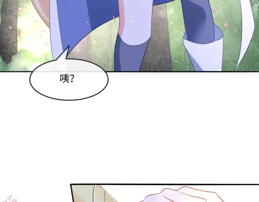 第40话 时空罅隙53