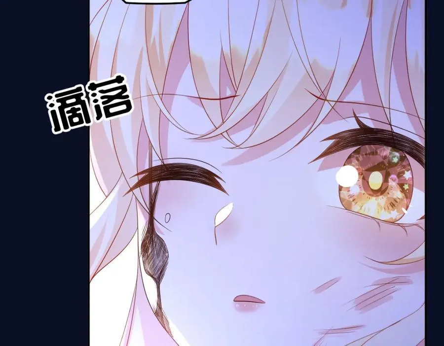 第35话 刺探91