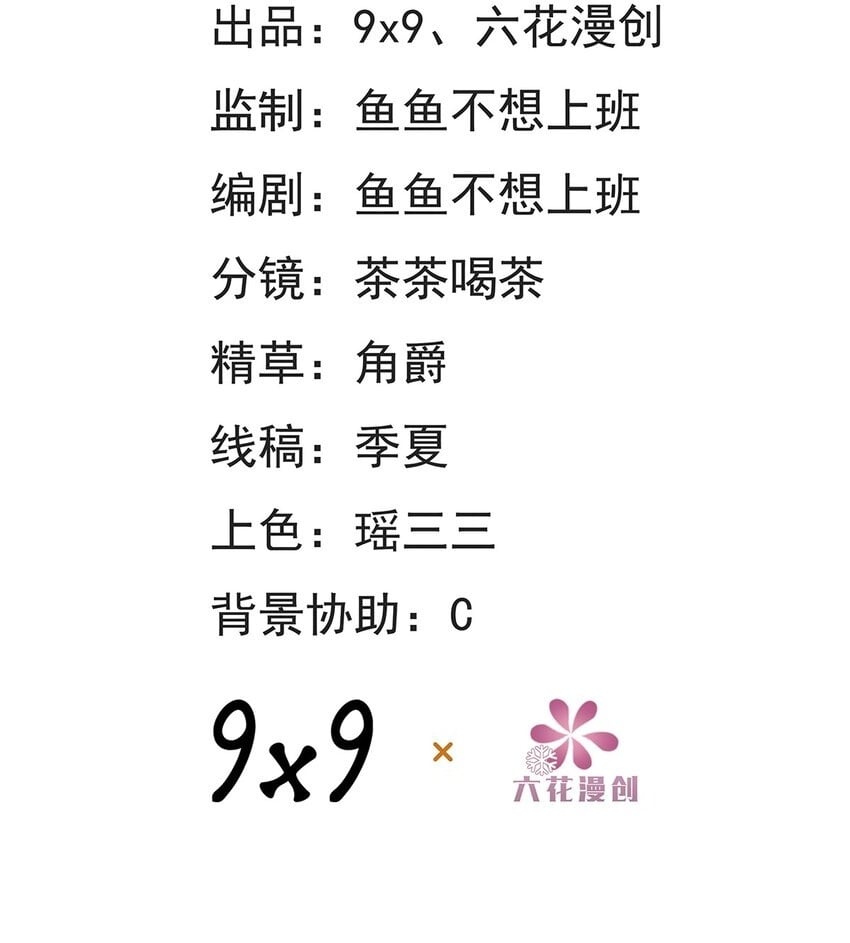第15话 橄榄枝1